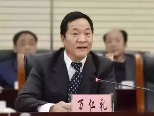 贵州贪官身份造假，滥用职权陷权色交易丑闻