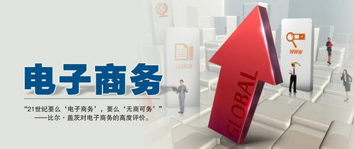 工商局招电子商务专业吗