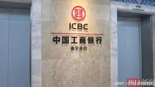 女子2.5亿存款失踪事件，银行责任与储户过错的交织