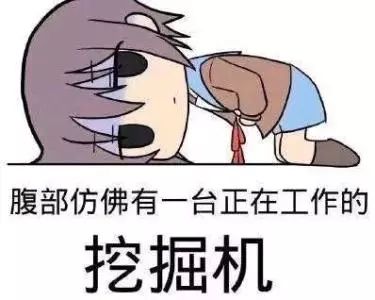 25岁女生痛经十几年，决定停经的背后故事